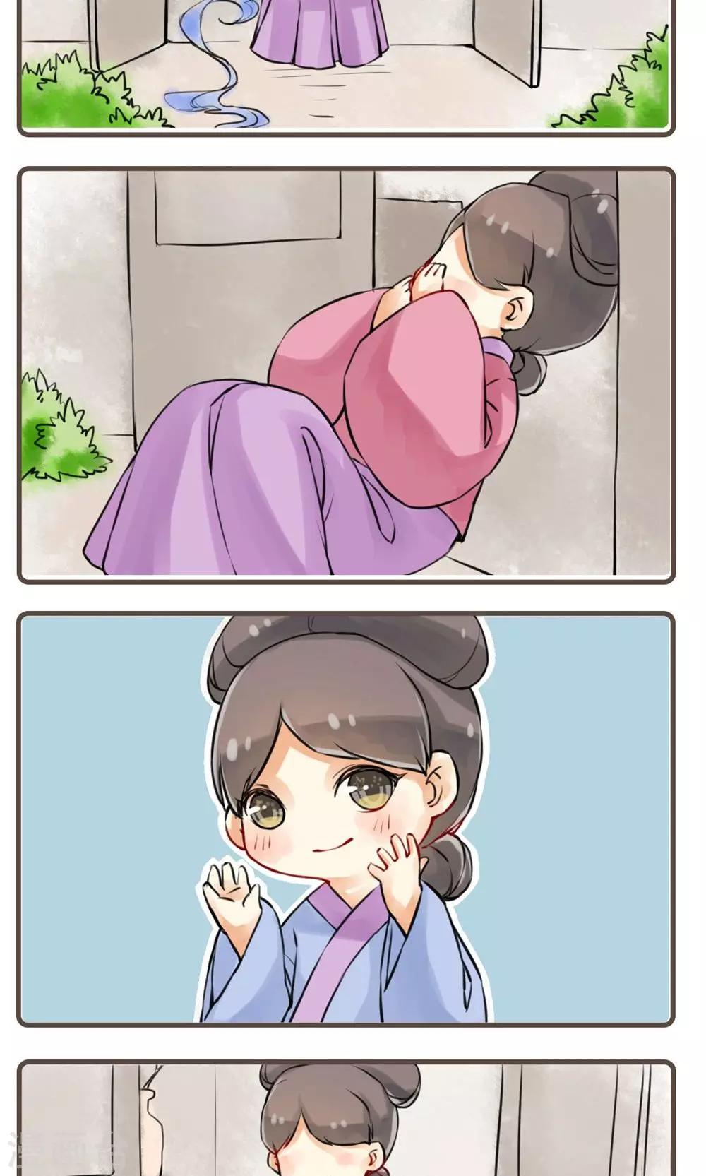 第15话 画皮(3)-第15话