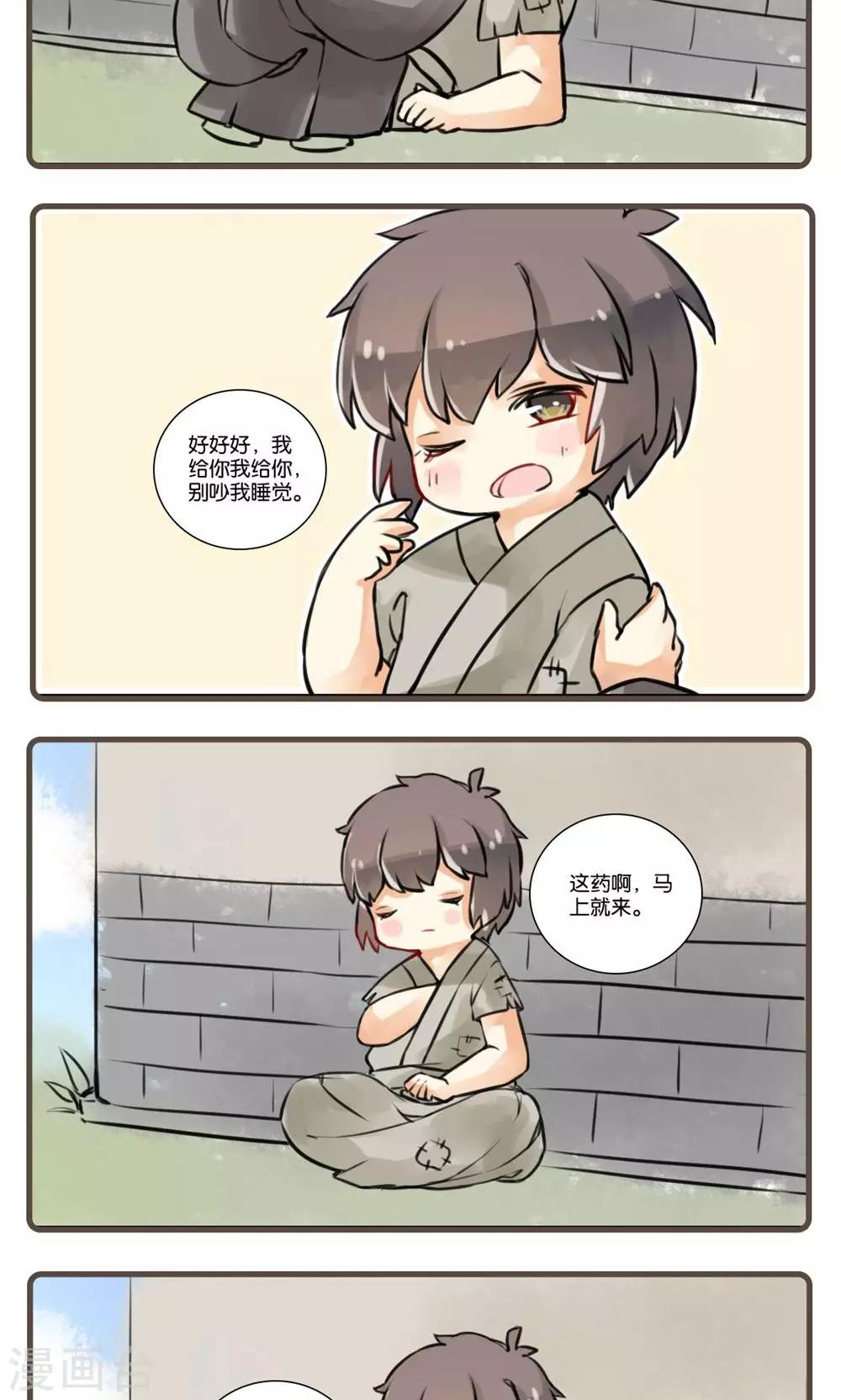 第17话 云中仙-第17话