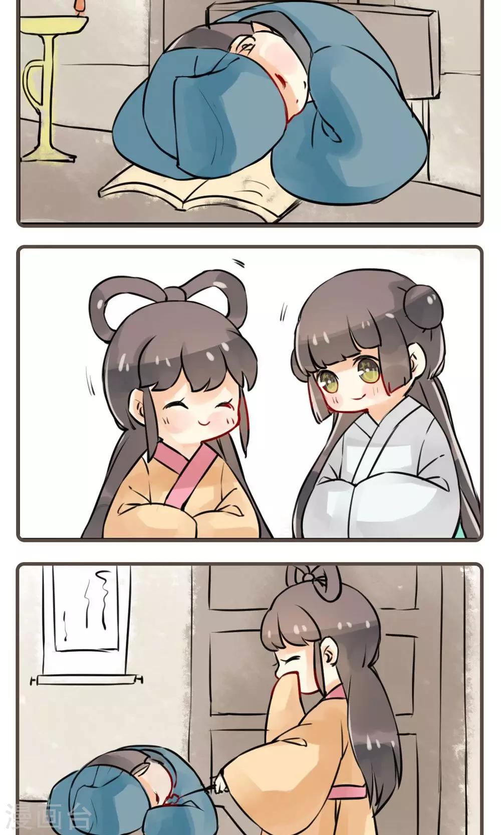 第19话 谢与容(1)-第19话