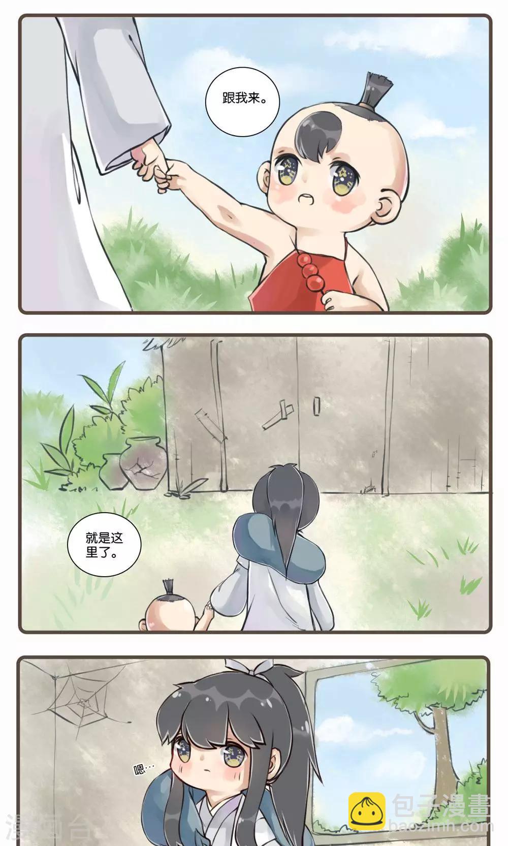 第3话 耳中人-第3话