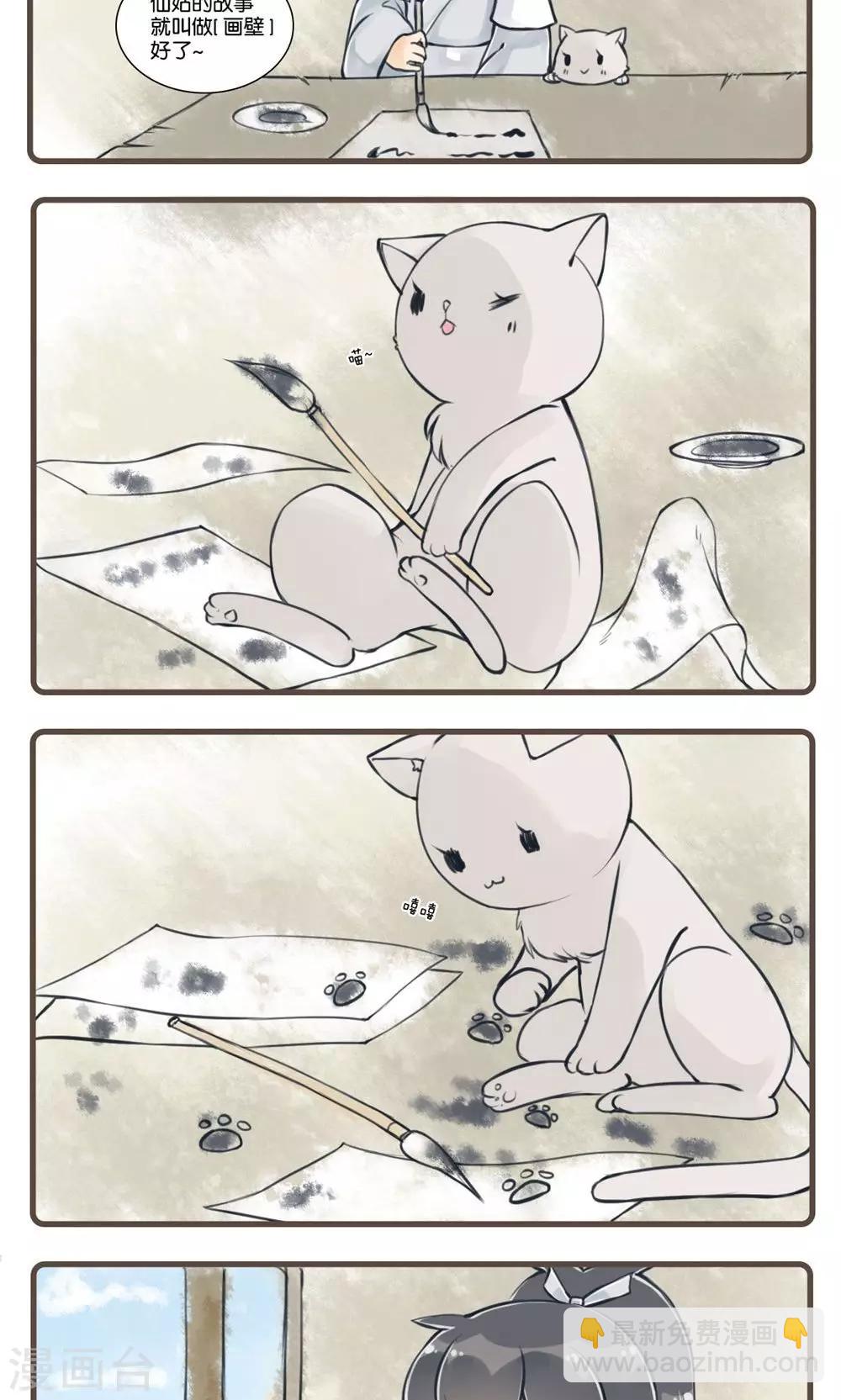 第3话 耳中人-第3话