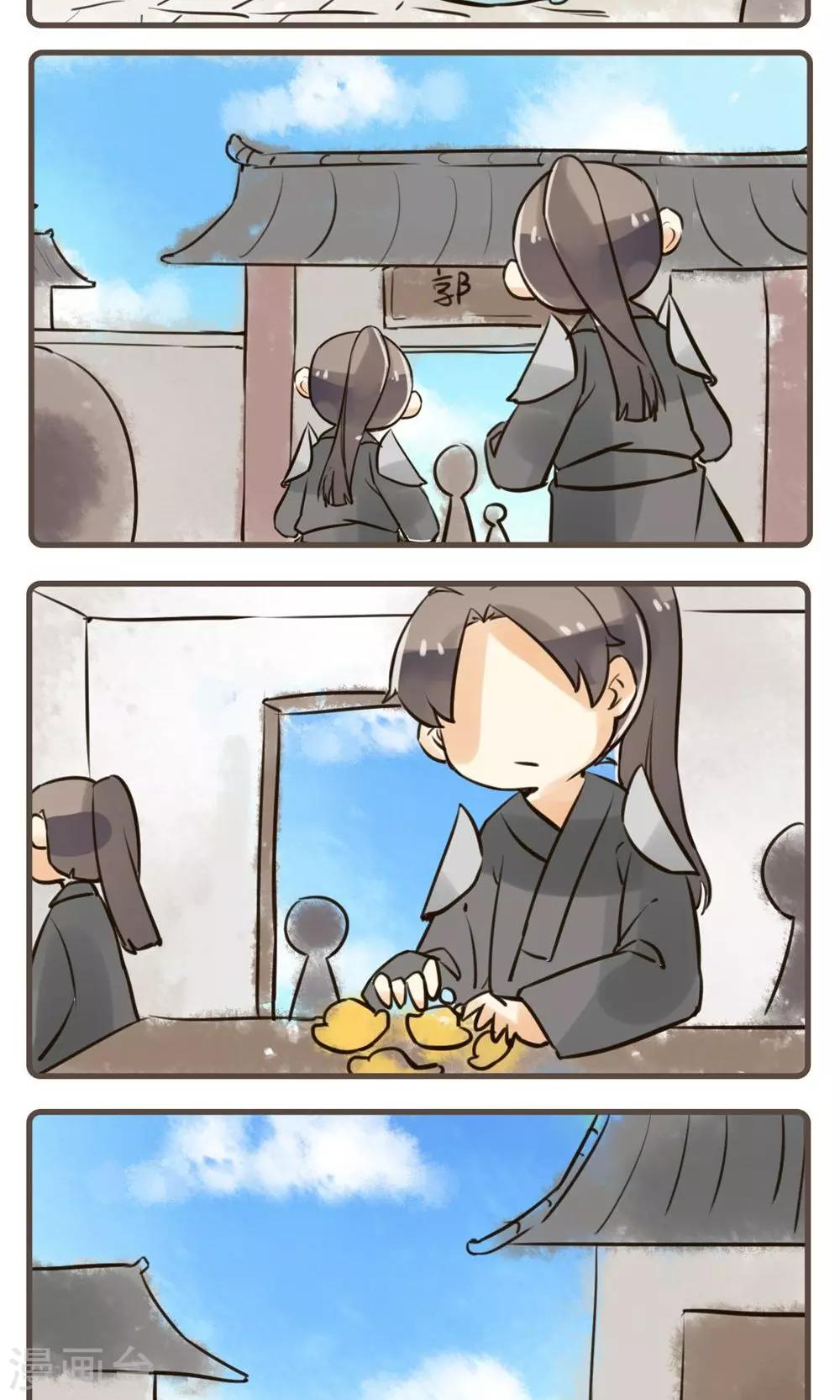 第43话 续黄粱(4)-第43话