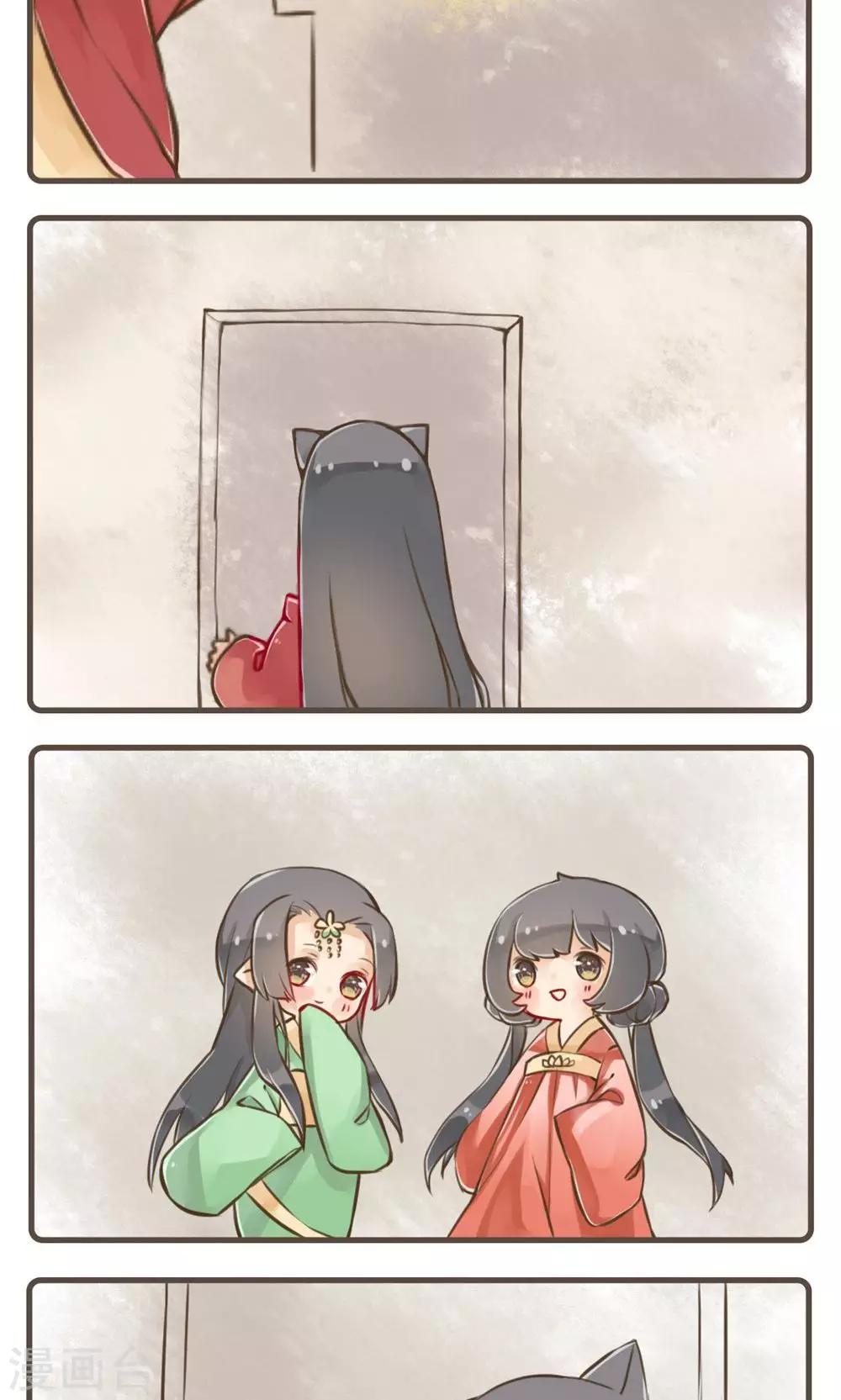 第7话 柳与鲤-第7话