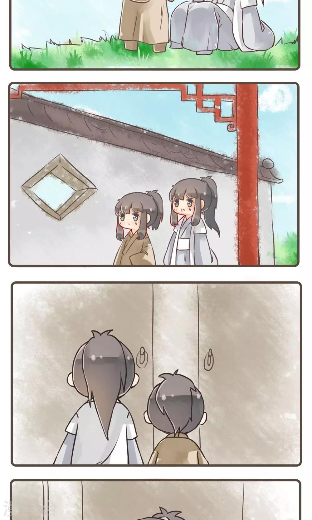 第9话 笔梦(1)-第9话