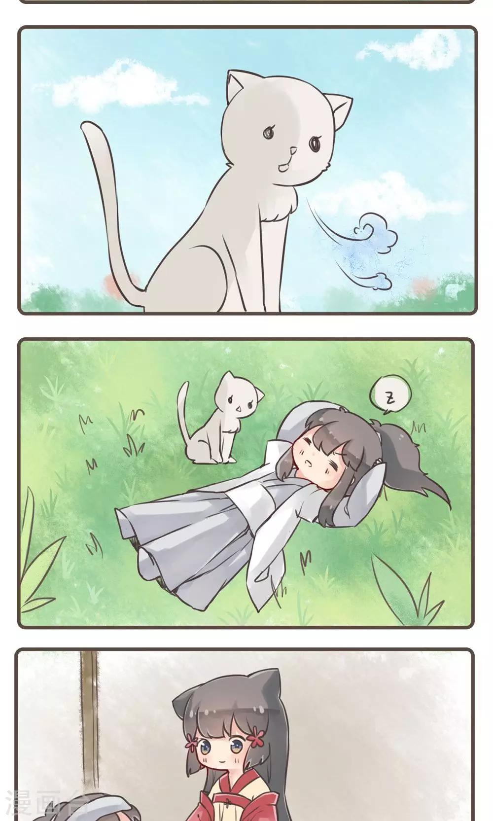 第9话 笔梦(1)-第9话