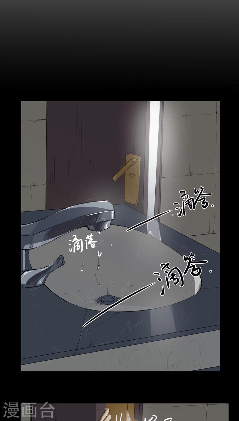 籬笆莊秘聞 - 第7話 - 3