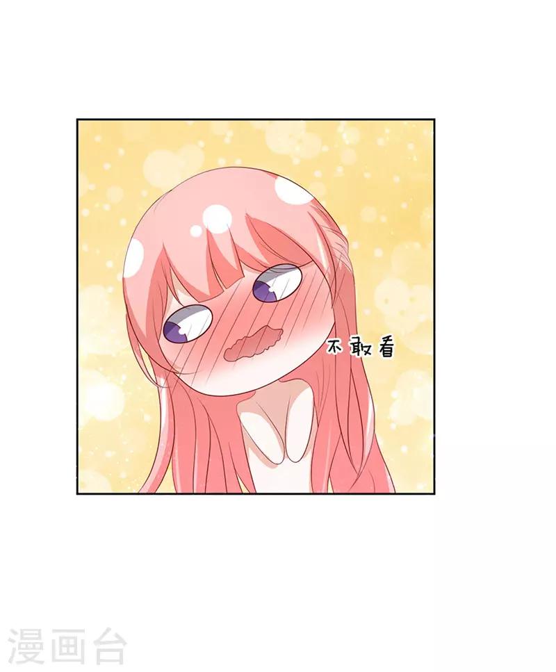 第11话 我帮你1-第11话