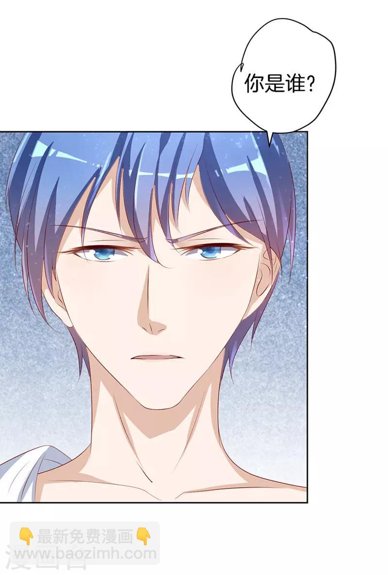 第11话 我帮你1-第11话