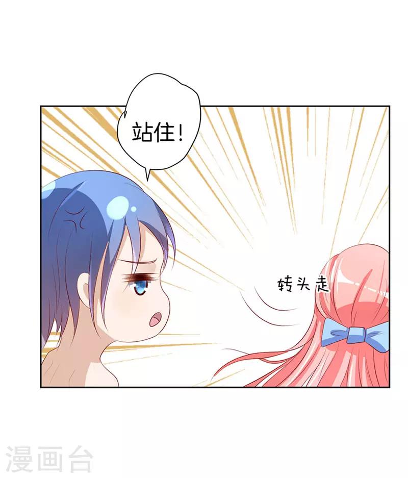 第11话 我帮你1-第11话