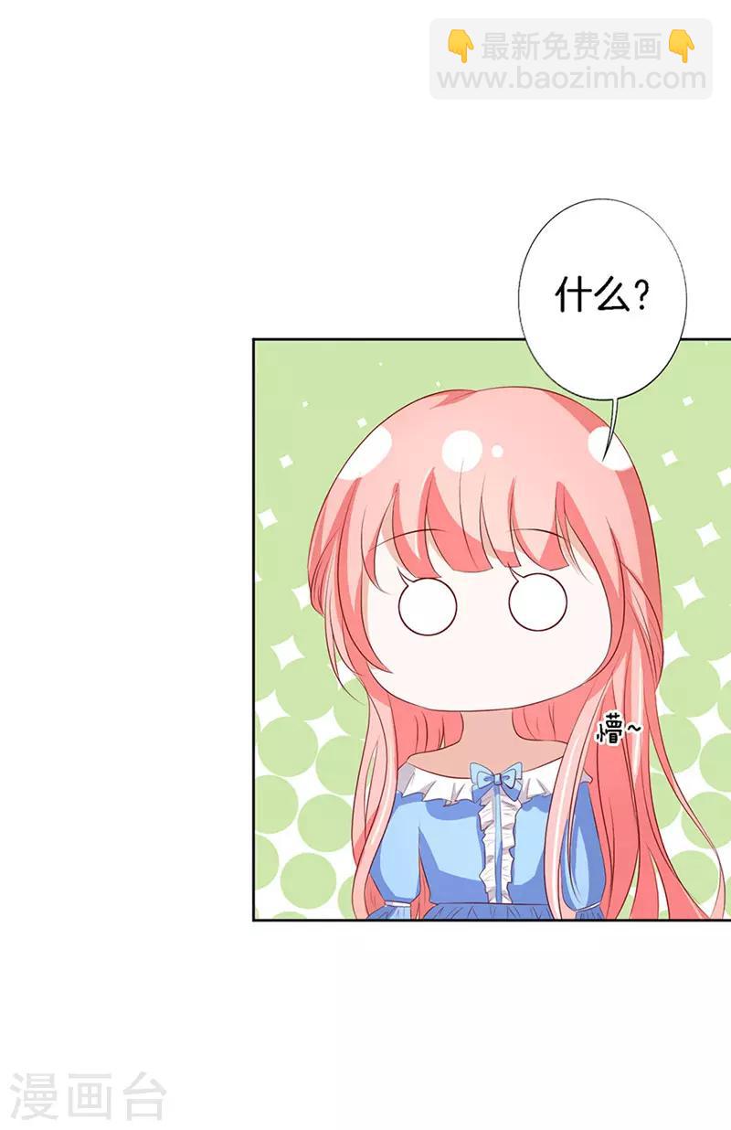 第11话 我帮你1-第11话