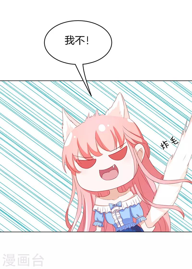 第11话 我帮你1-第11话