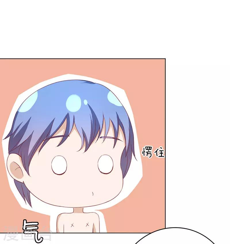 第11话 我帮你1-第11话