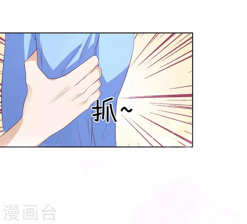 第11话 我帮你1-第11话