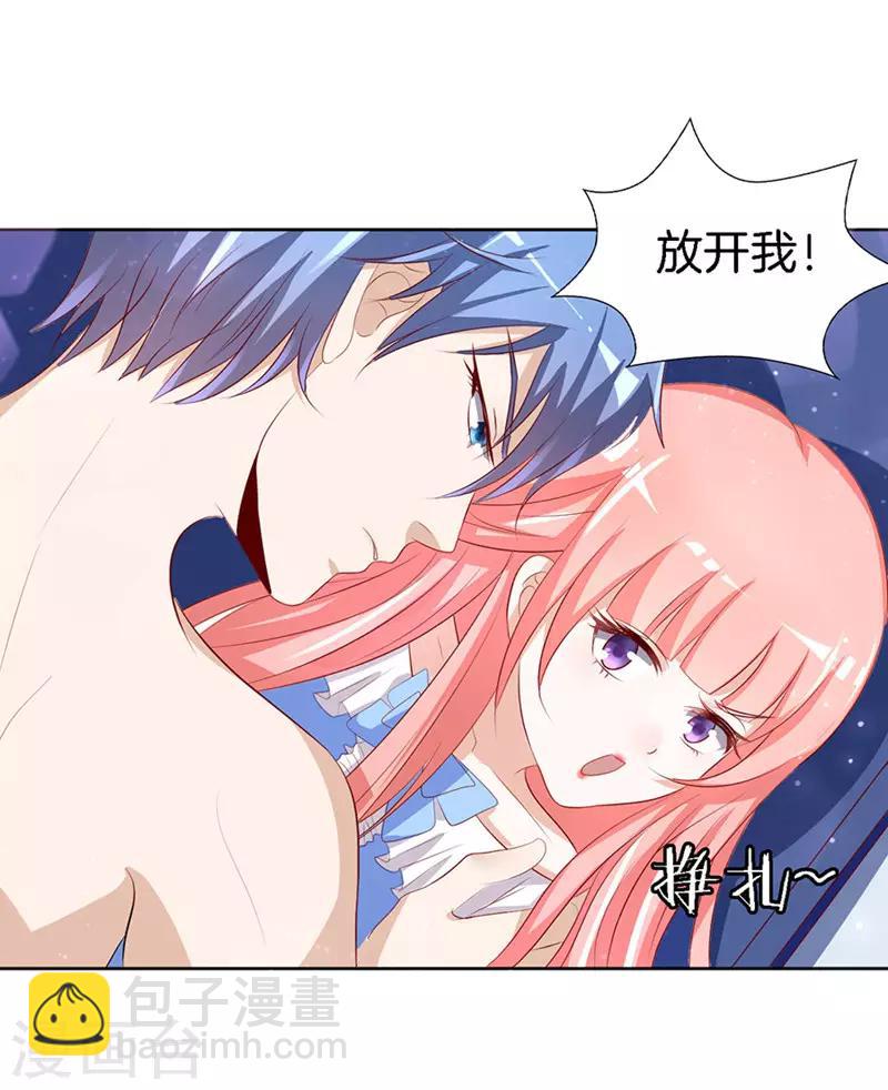 第11话 我帮你1-第11话