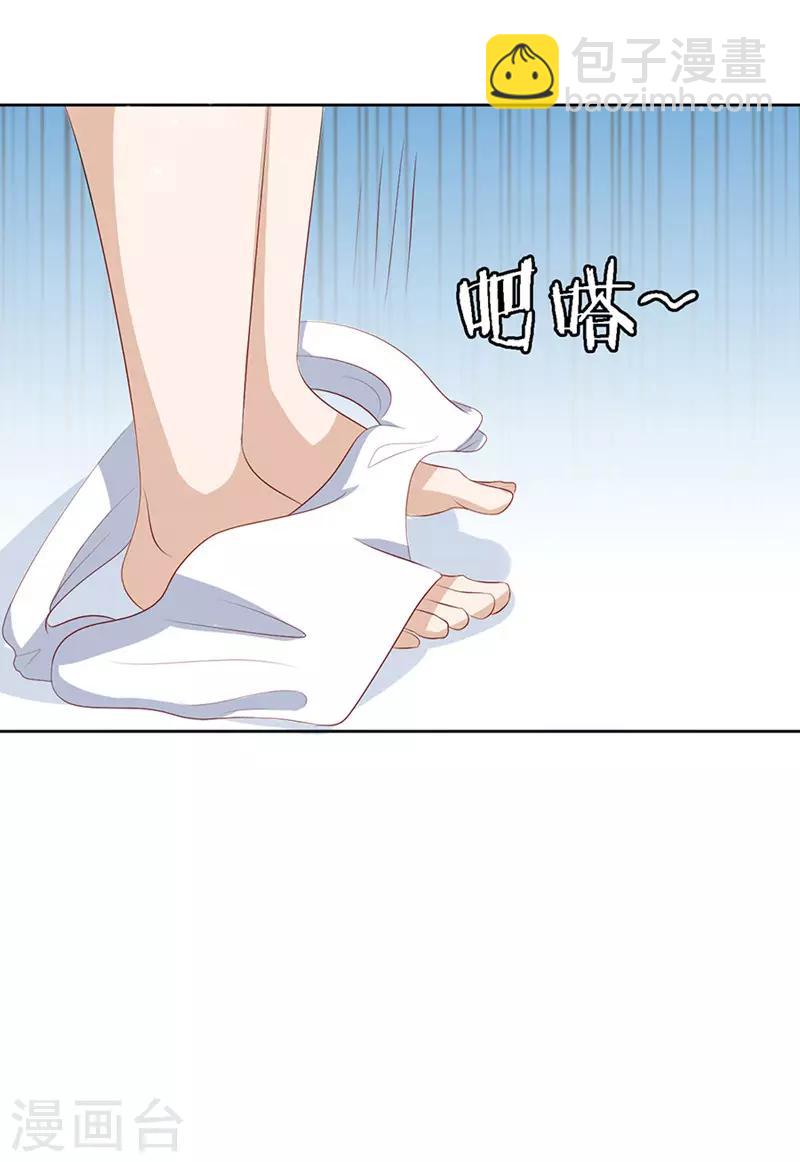 第11话 我帮你1-第11话