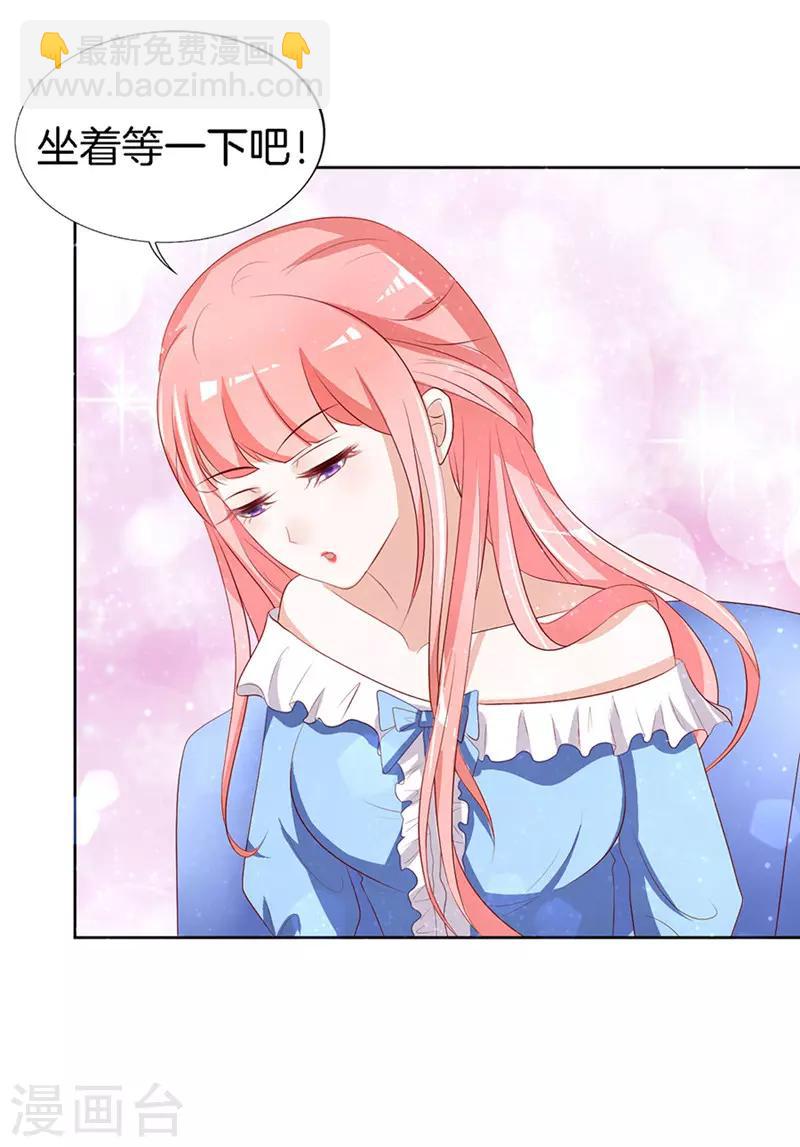 第11话 我帮你1-第11话