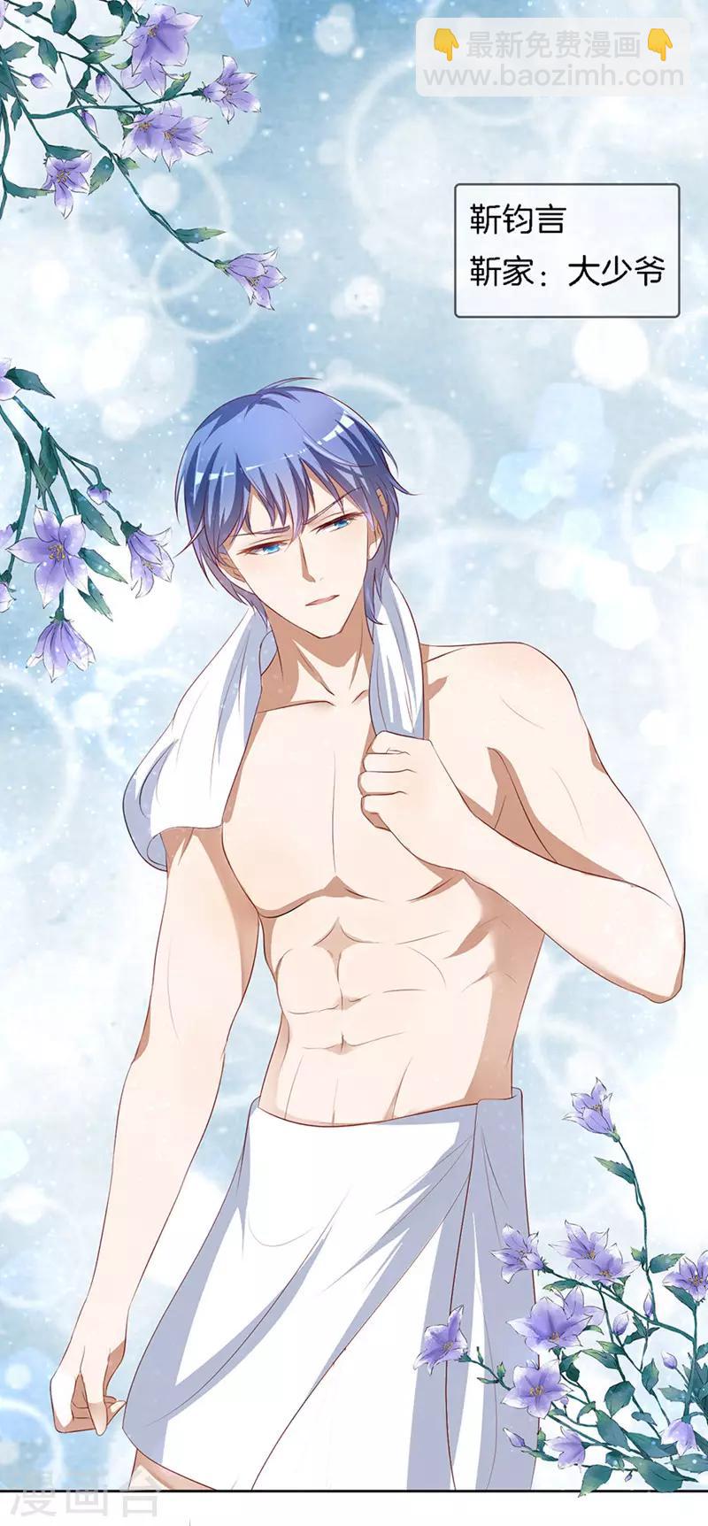 第11话 我帮你1-第11话