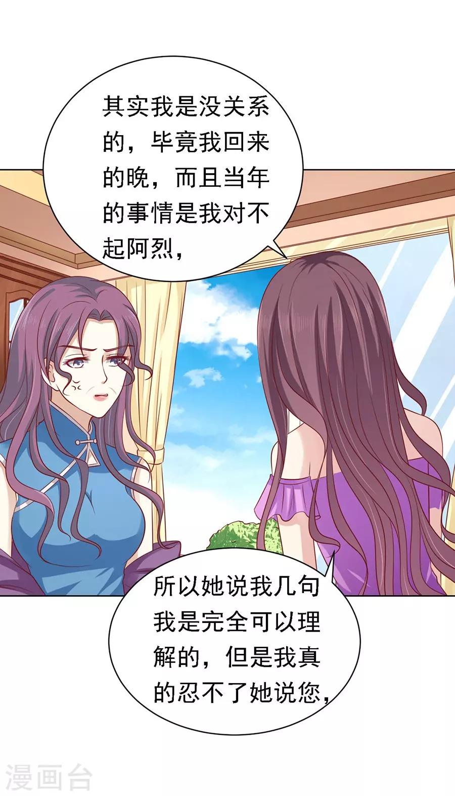 第101话 不再见1-第101话