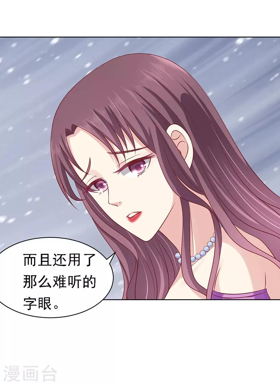 第101话 不再见1-第101话