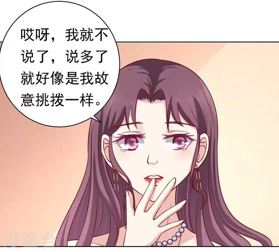 第101话 不再见1-第101话