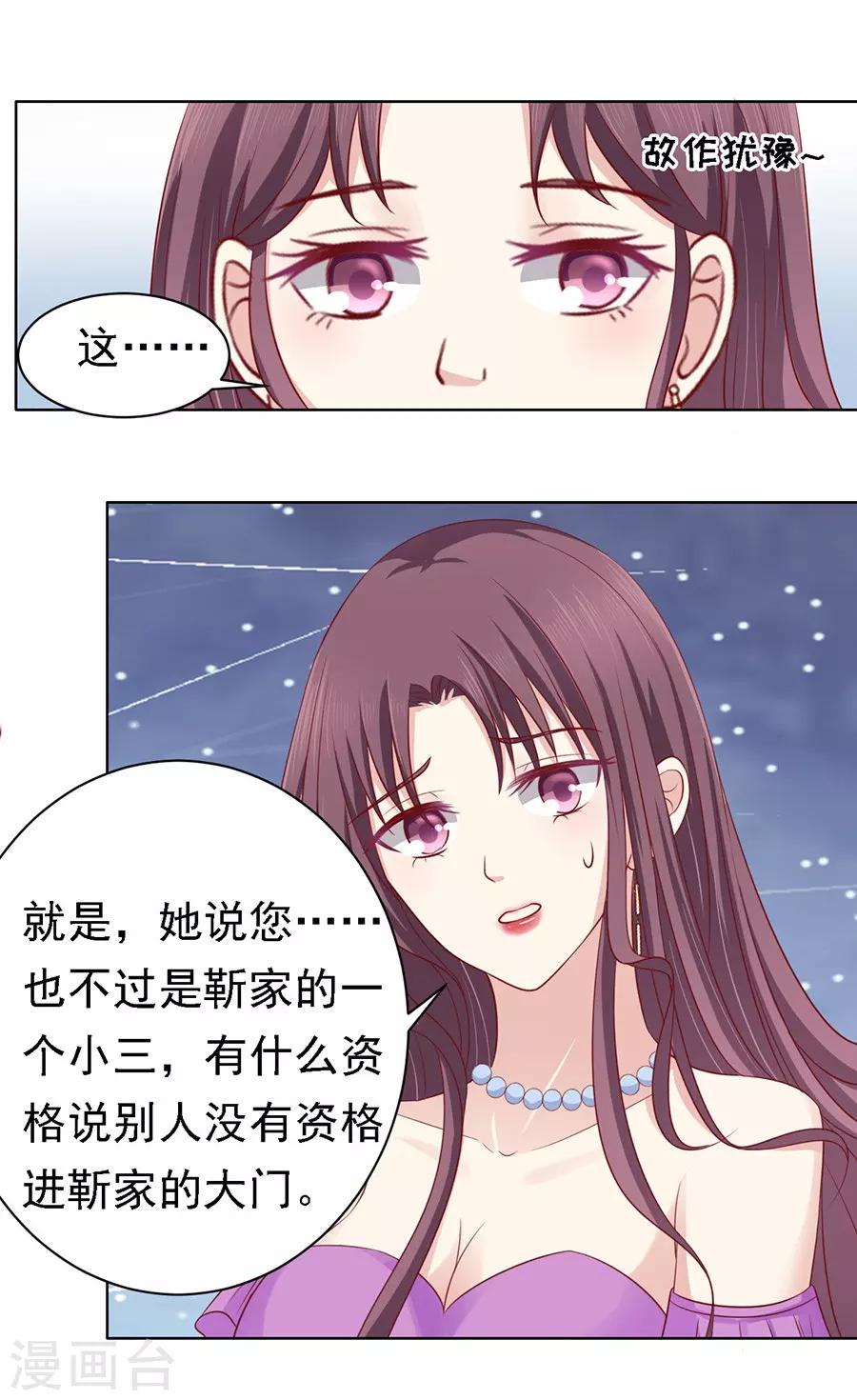 第101话 不再见1-第101话