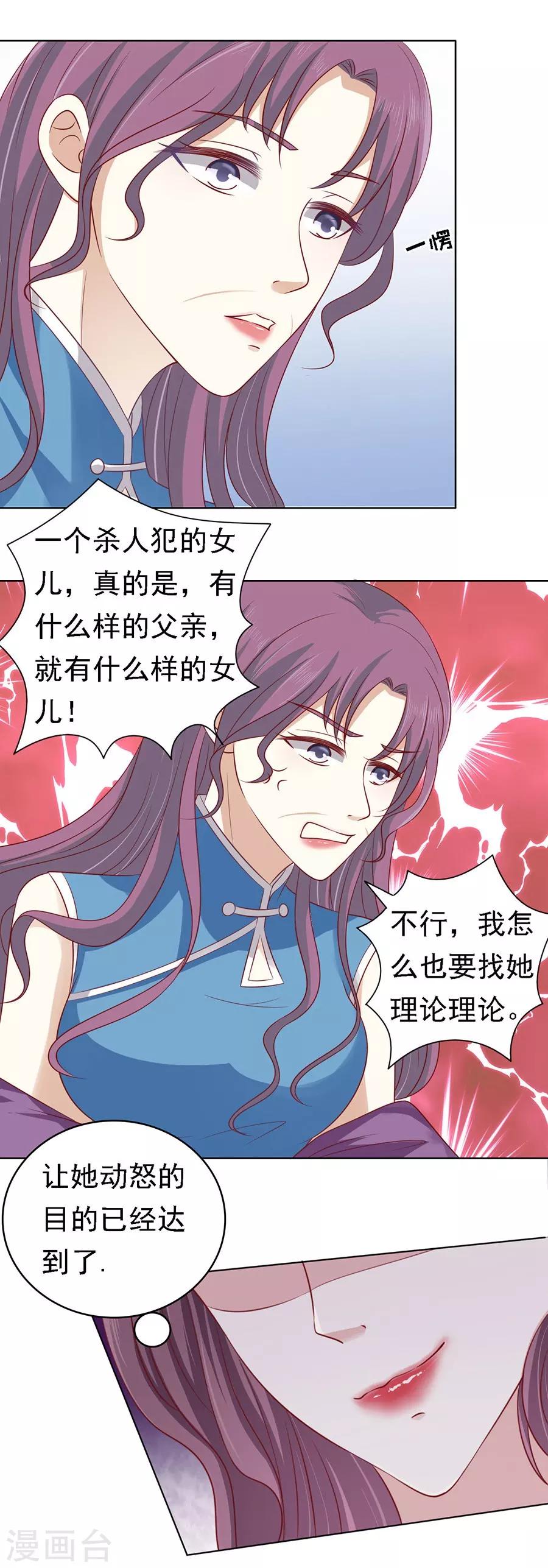 第101话 不再见1-第101话