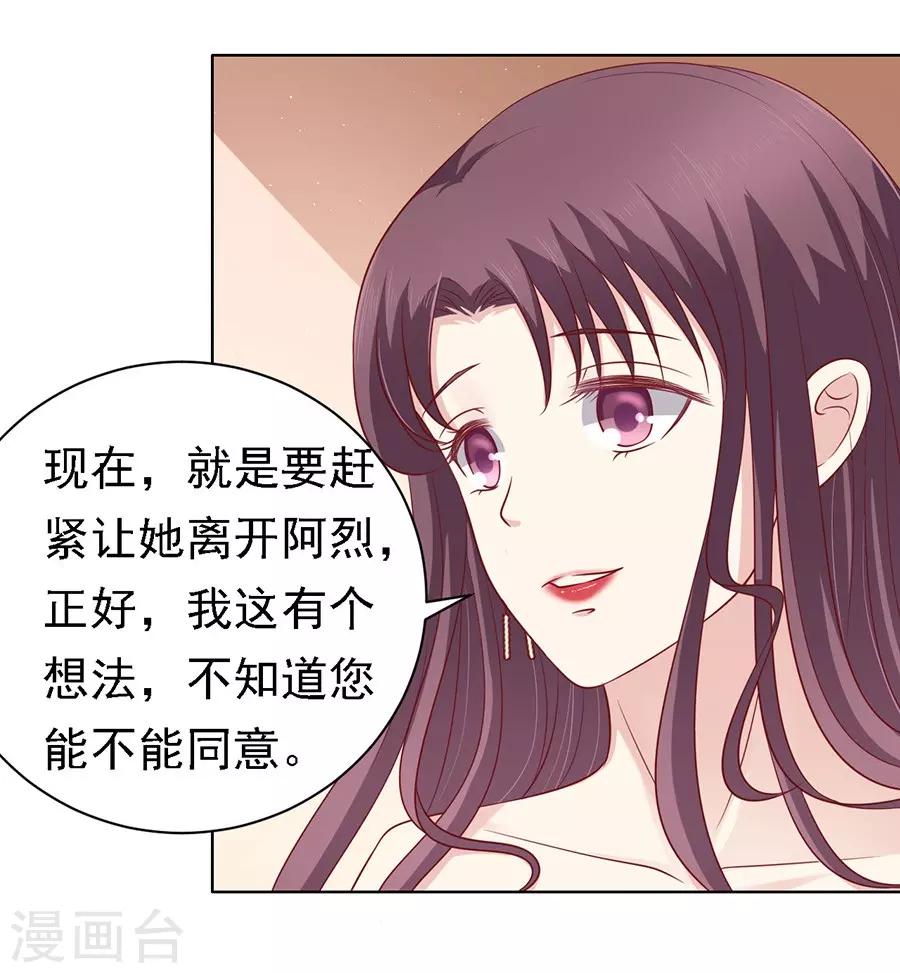 第101话 不再见1-第101话