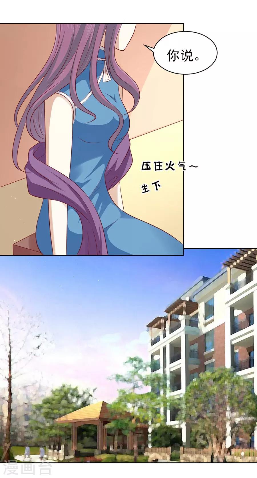 第101话 不再见1-第101话