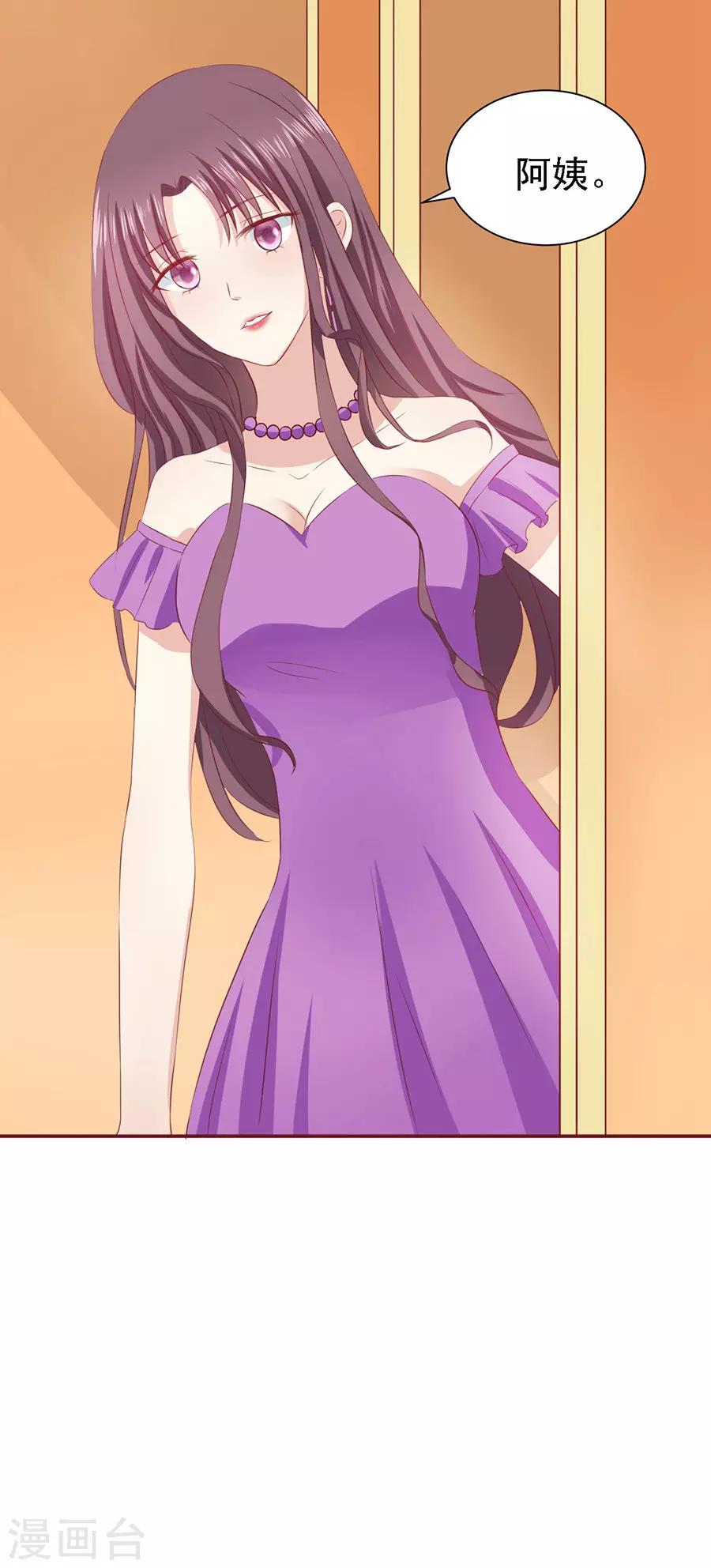 第101话 不再见1-第101话