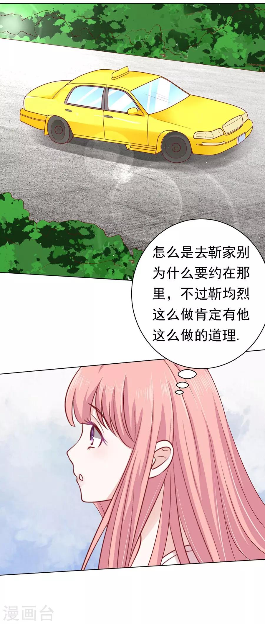 第101话 不再见1-第101话