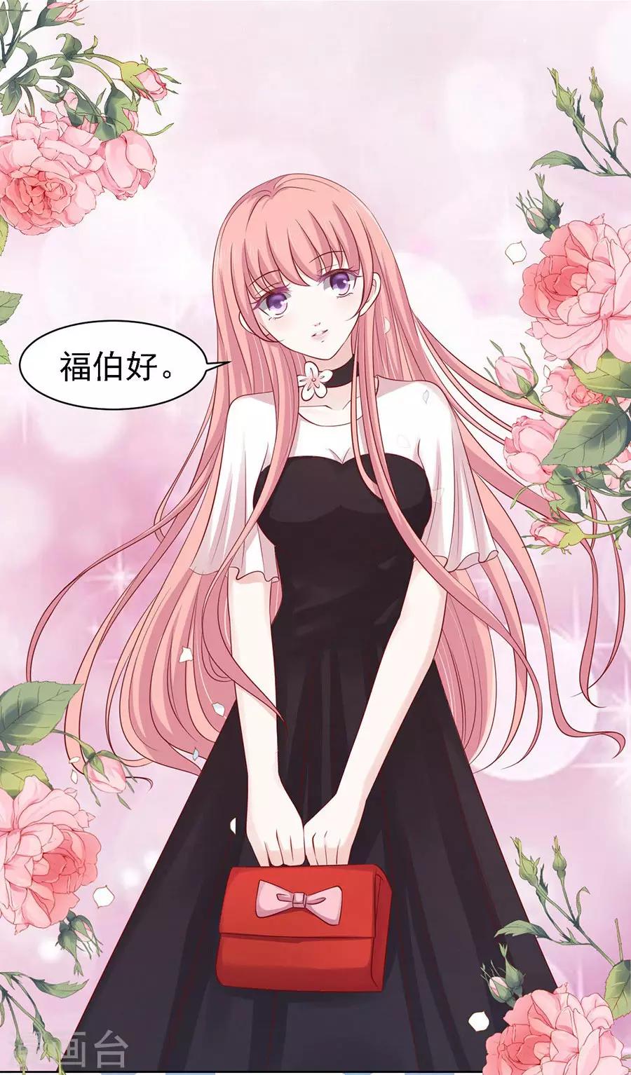 第101话 不再见1-第101话