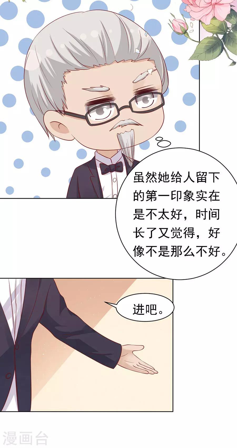 第101话 不再见1-第101话