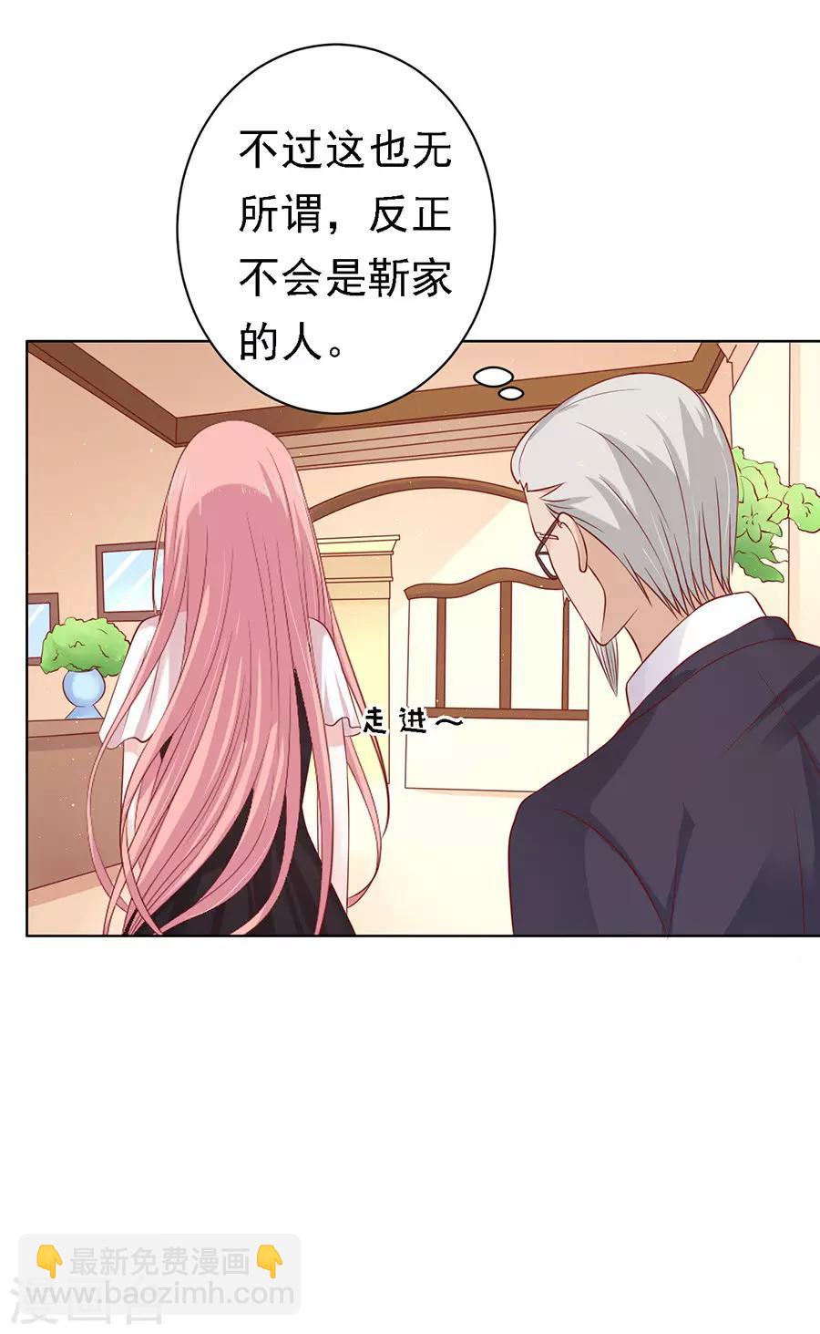 第101话 不再见1-第101话