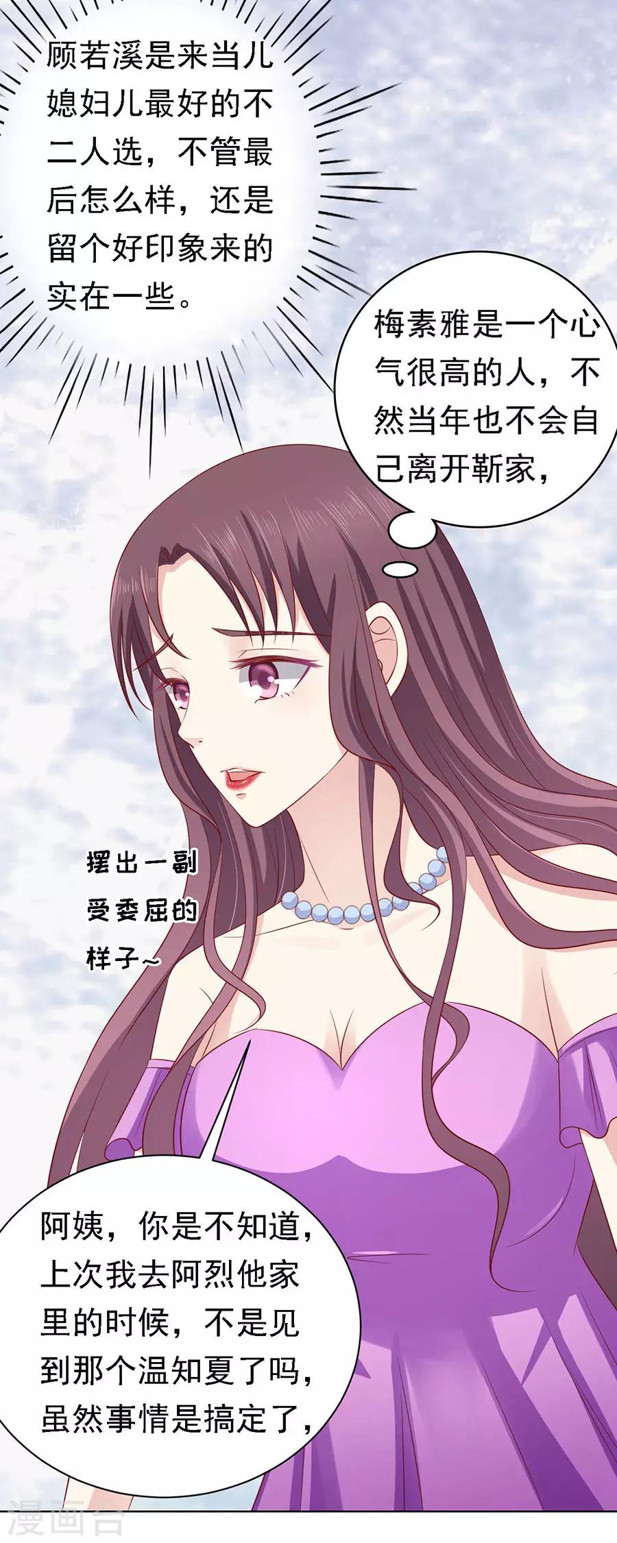 第101话 不再见1-第101话