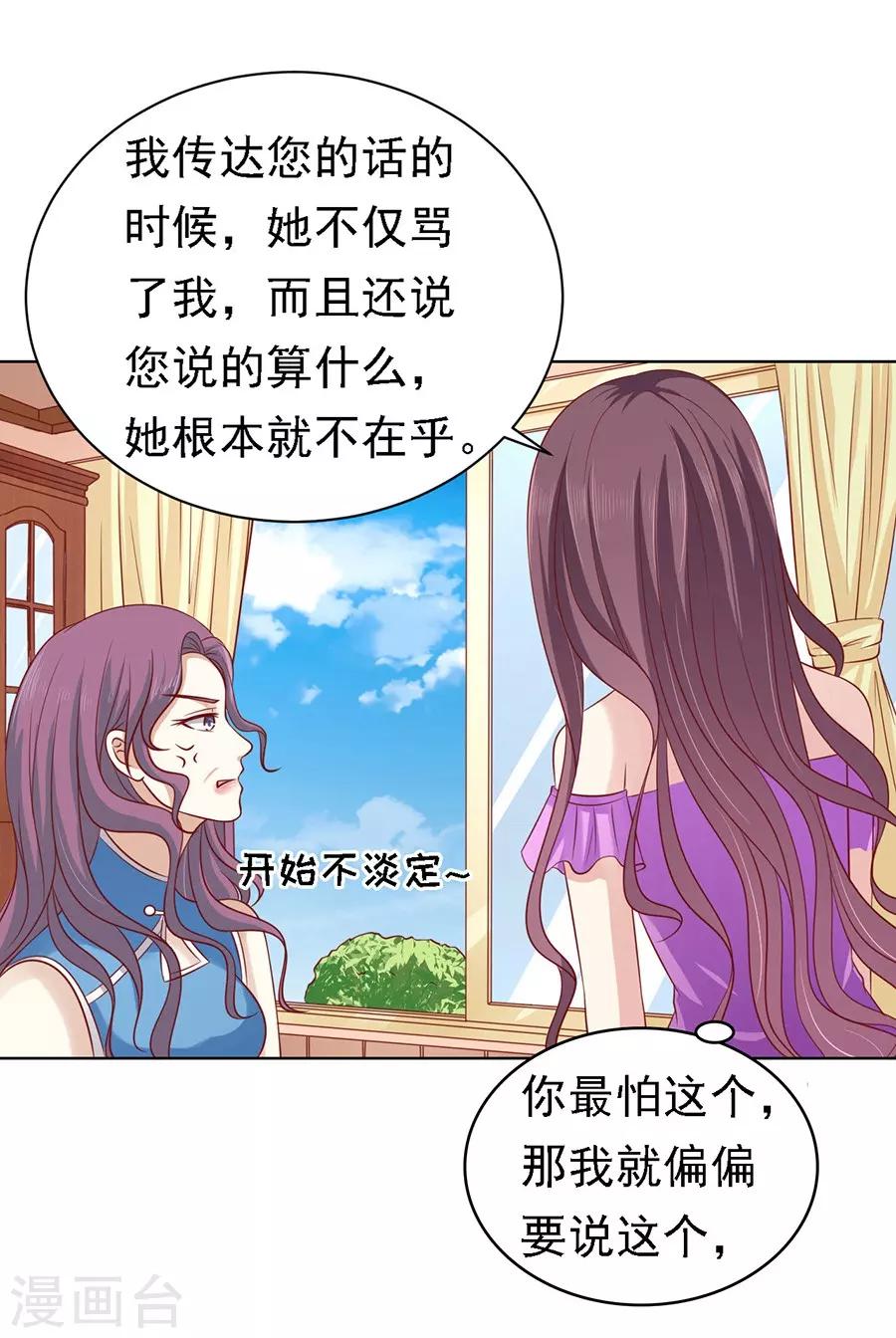 第101话 不再见1-第101话