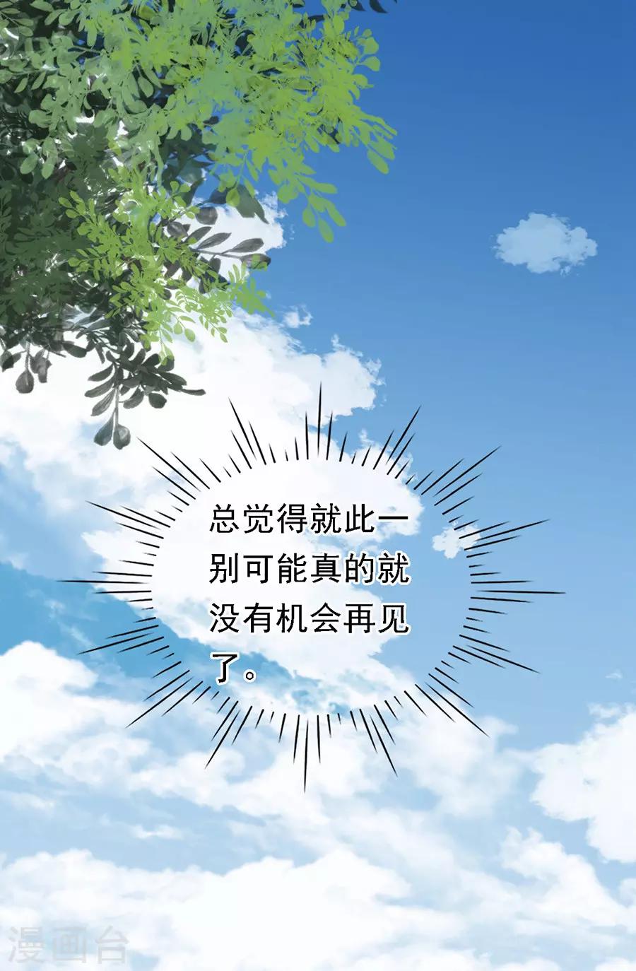 第103话 逝世1-第103话