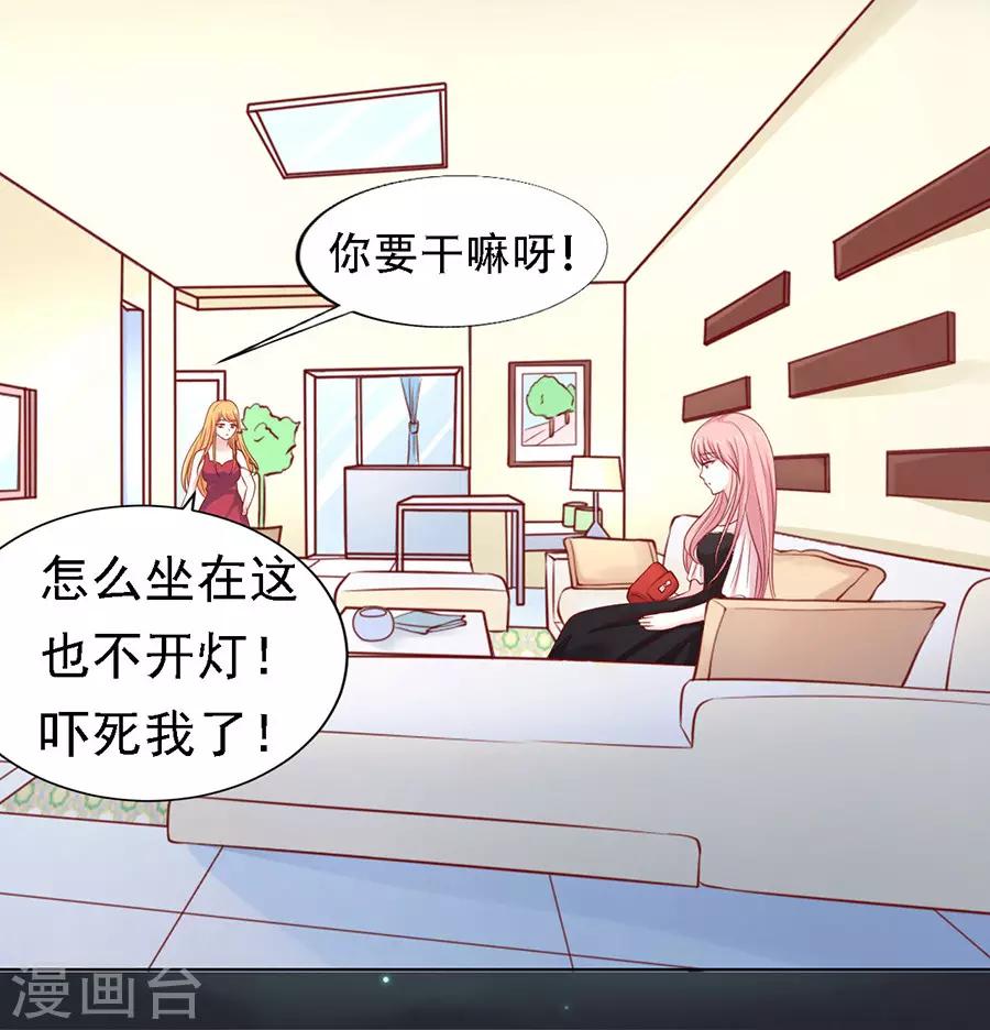 第103话 逝世1-第103话