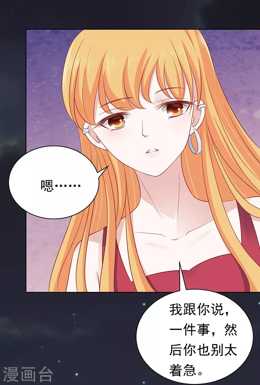 第103话 逝世1-第103话