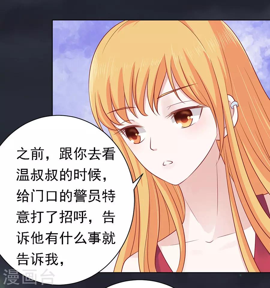 第103话 逝世1-第103话