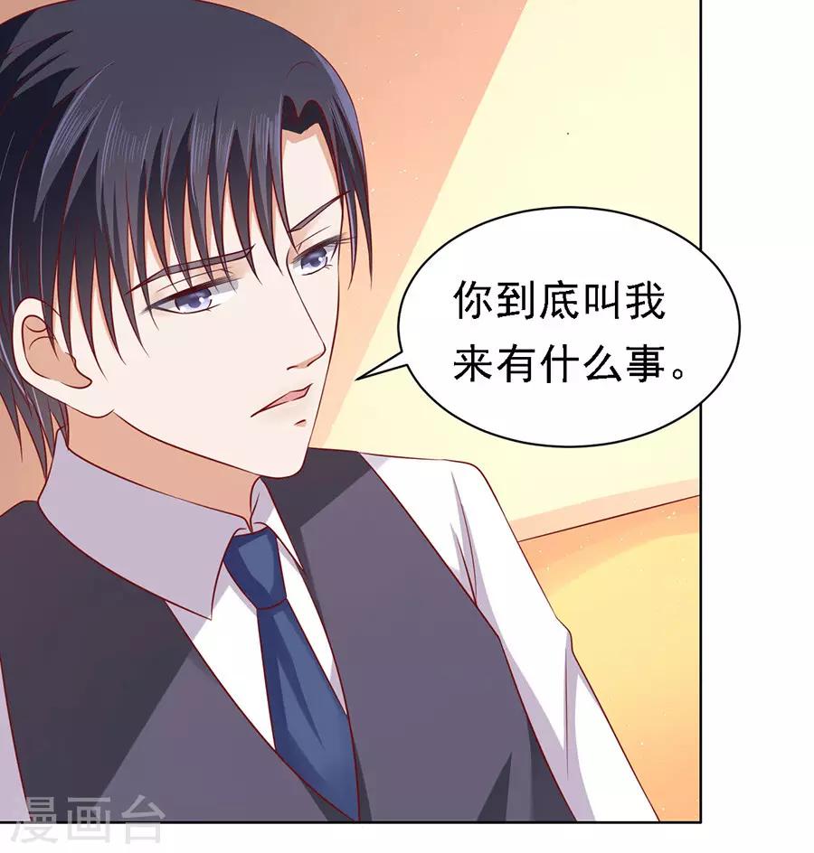 第103话 逝世1-第103话