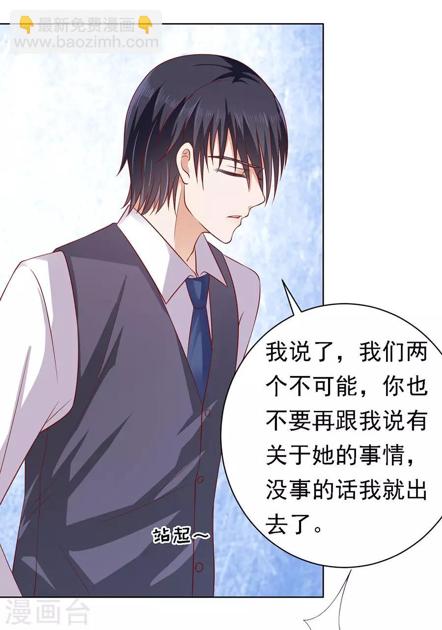 第103话 逝世1-第103话