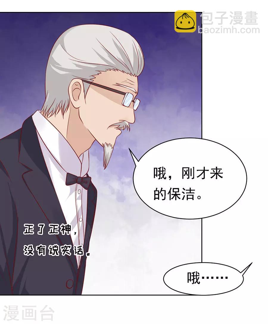 第103话 逝世1-第103话