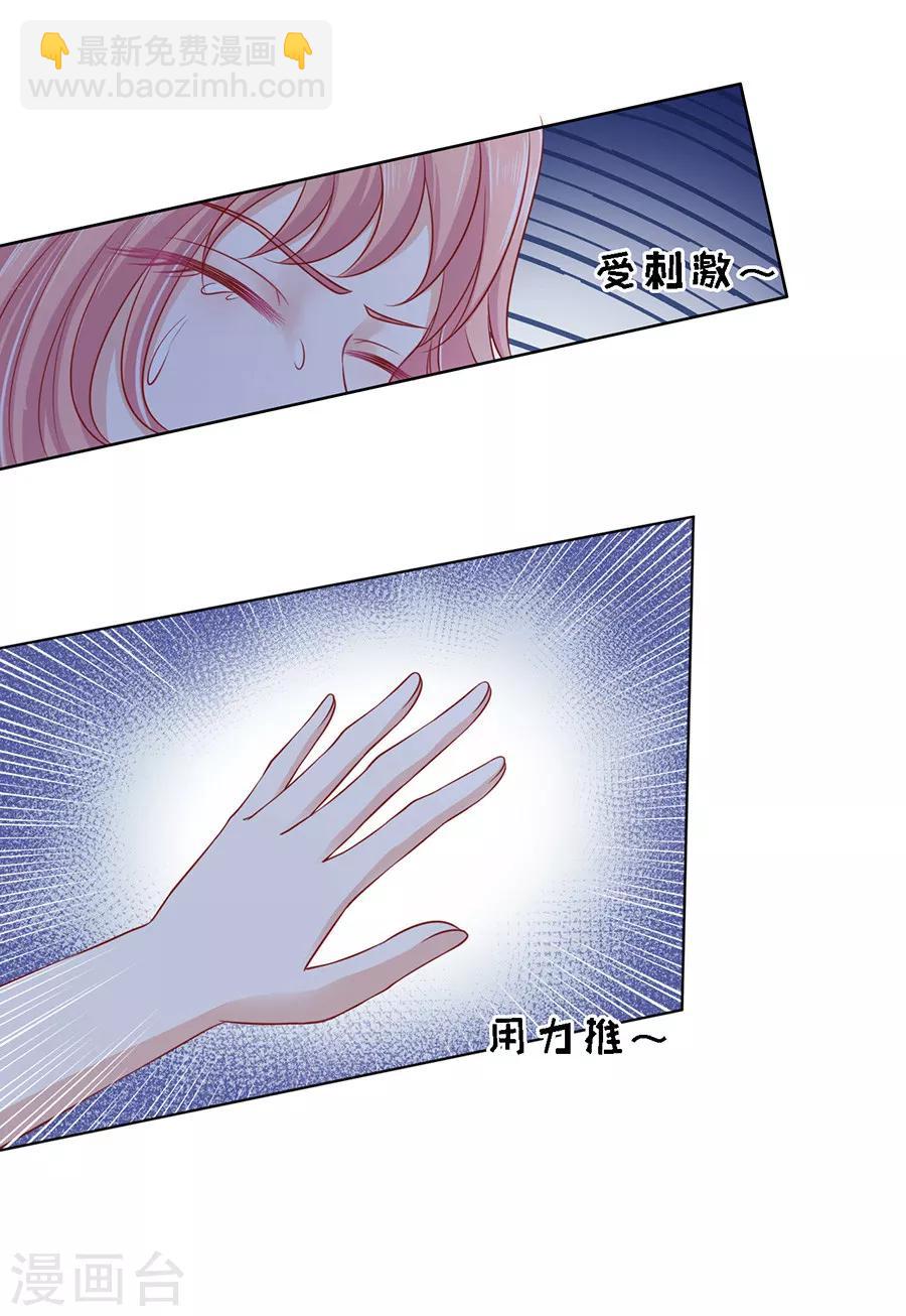 第105话 逝世3-第105话