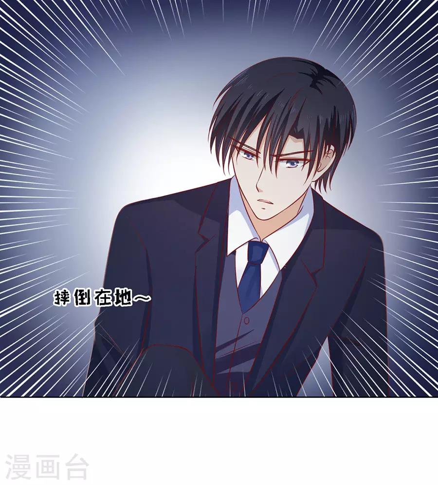 第105话 逝世3-第105话