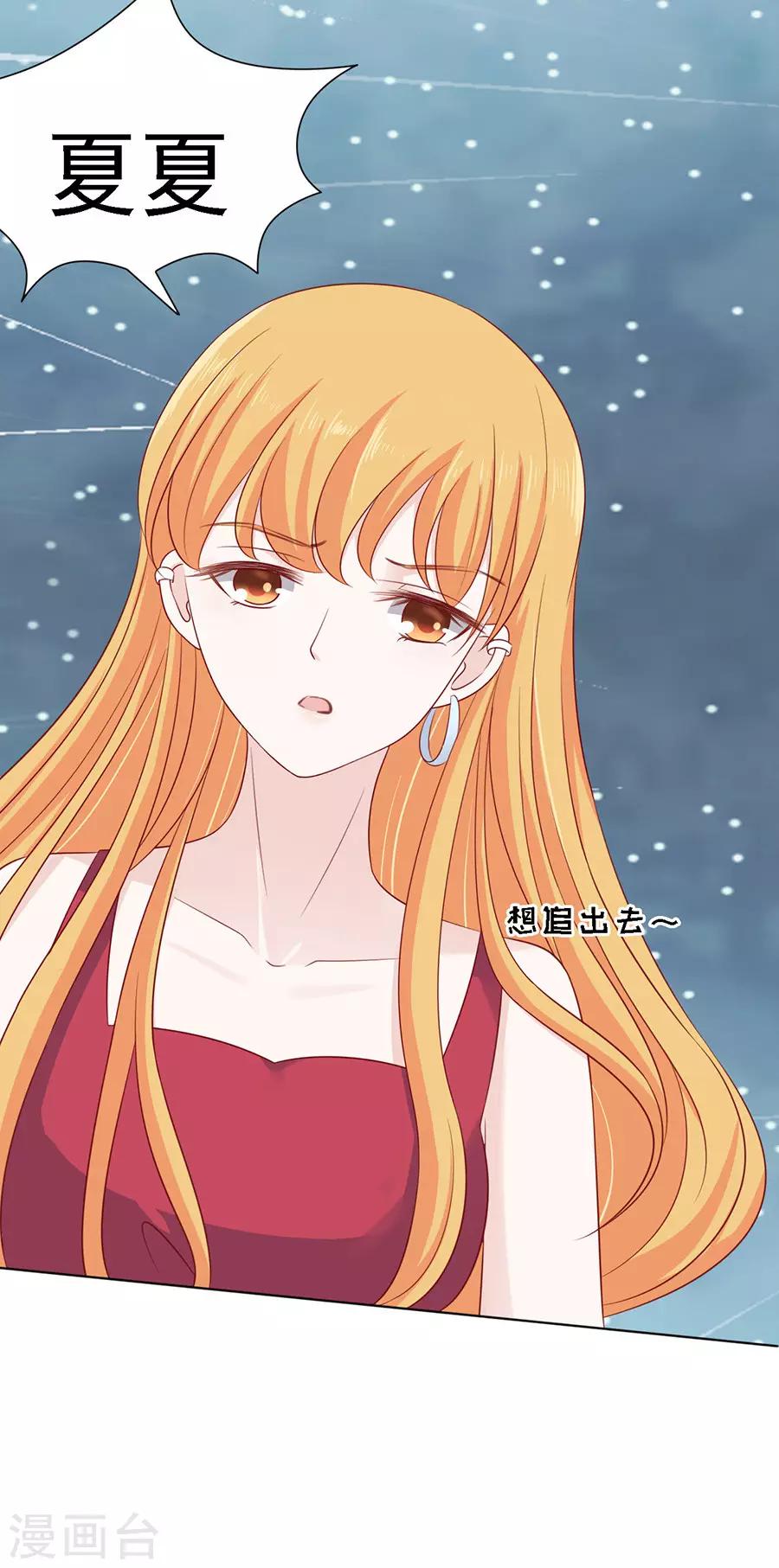 第105话 逝世3-第105话