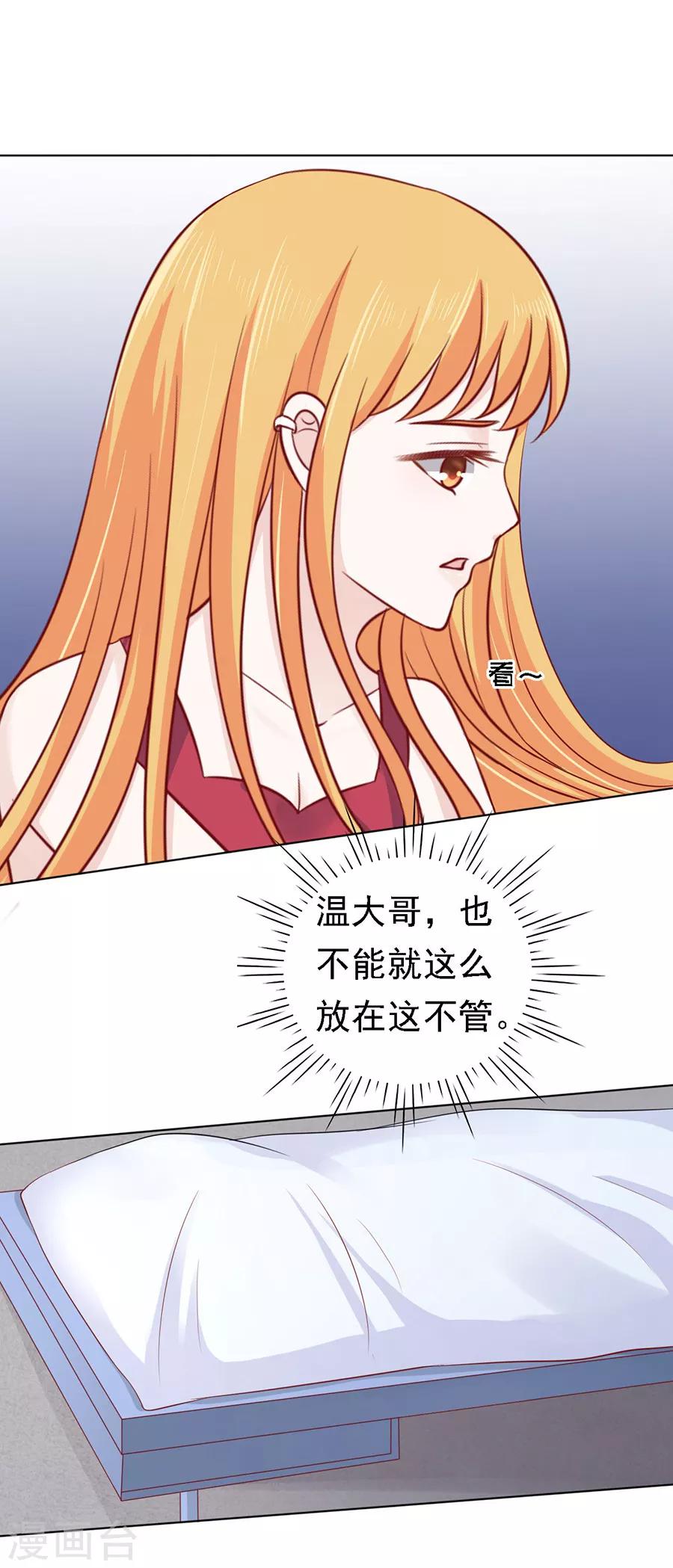 第105话 逝世3-第105话