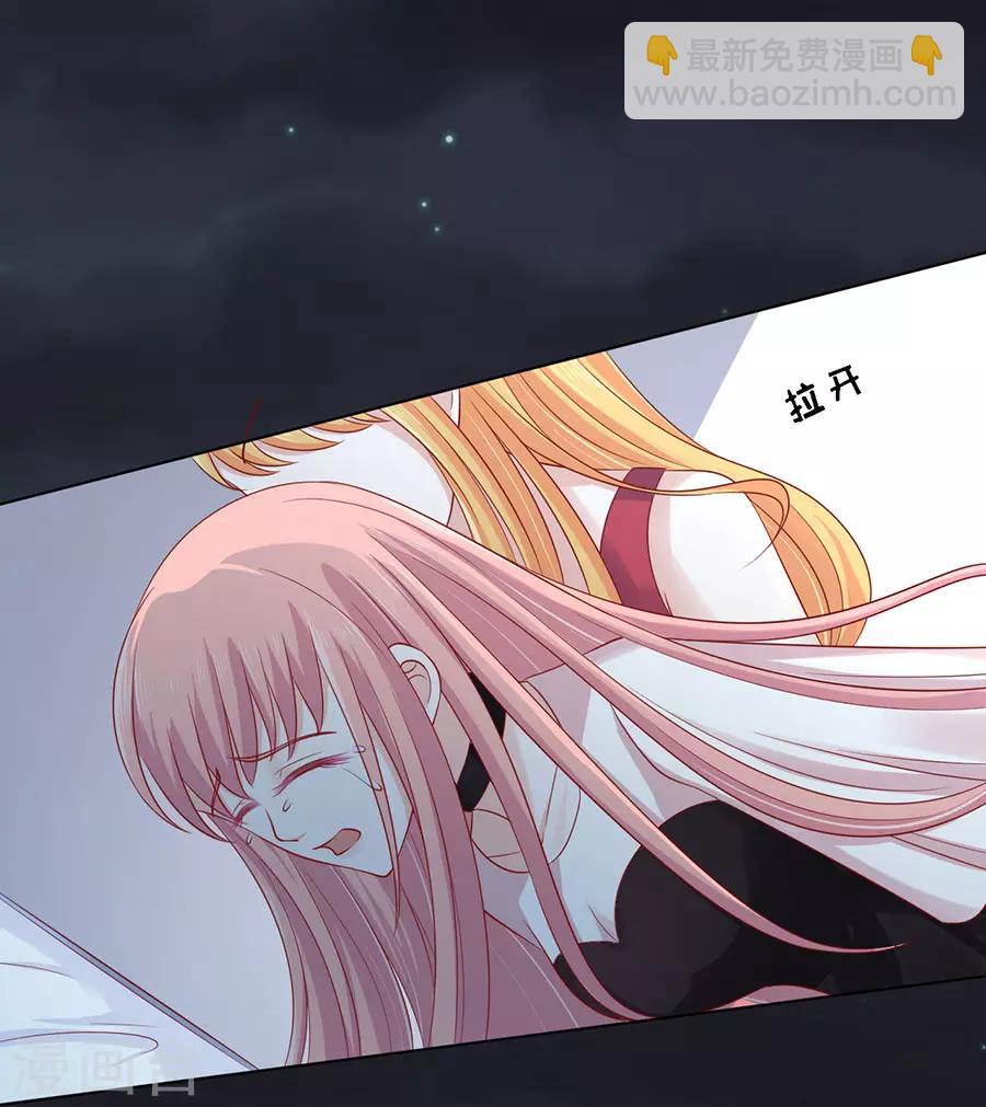 第105话 逝世3-第105话