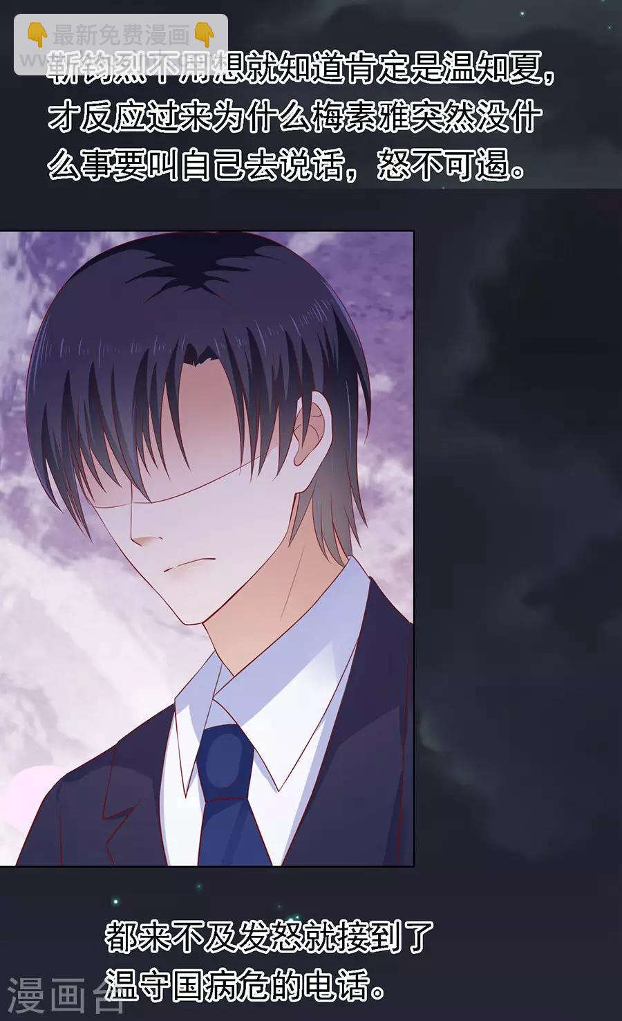 第105话 逝世3-第105话