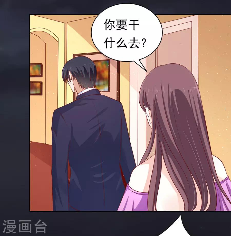 第105话 逝世3-第105话