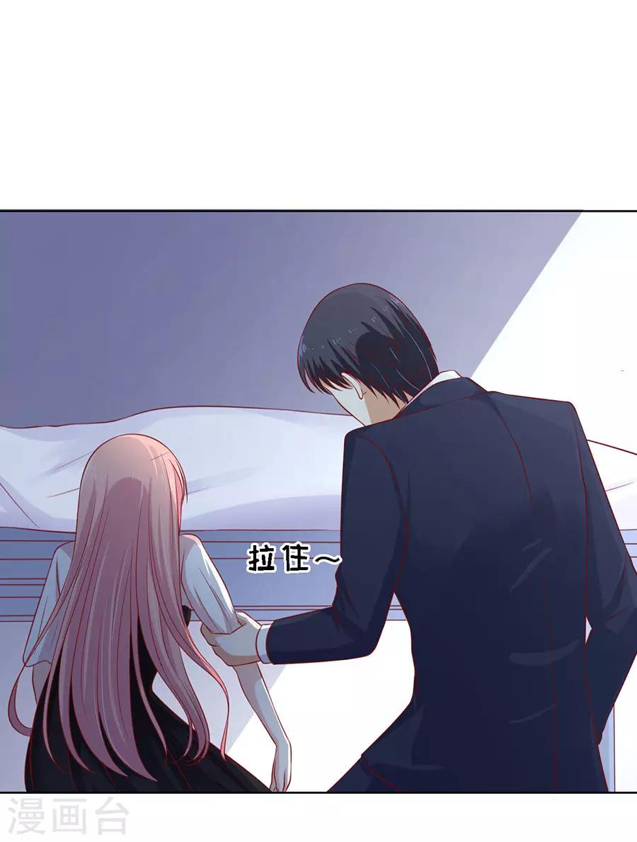 第105话 逝世3-第105话